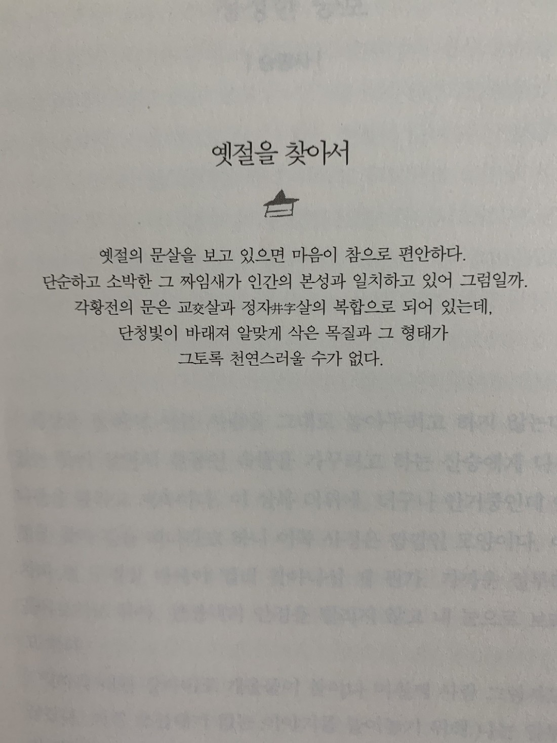 e8597630934a2aaffb271d4b128bc79f_1692841253_299.jpg