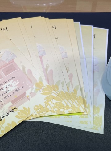 따뜻한 커피향 같은 향기엽서