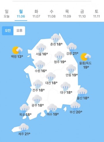 서울노인복지센터 점심 급식 자원봉사활동 11월 7일