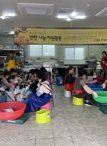 맑고 향기롭게 반찬 나눔 11월 둘째 주 이야기