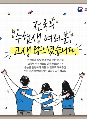 맑고 향기롭게 반찬 나눔 11월 셋째 주 이야기