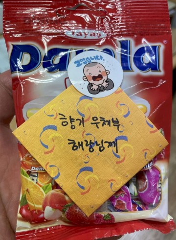 첫 눈과 함께 날아온 향기엽서