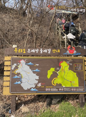 2025 숲길에서 만나는 명상 "숲길명상" - 03.2…