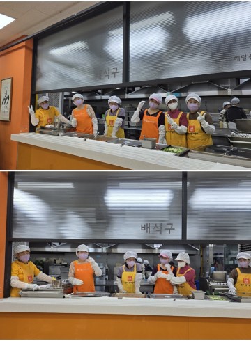 서울노인복지센터 만발식당 봉사활동 4월 14일