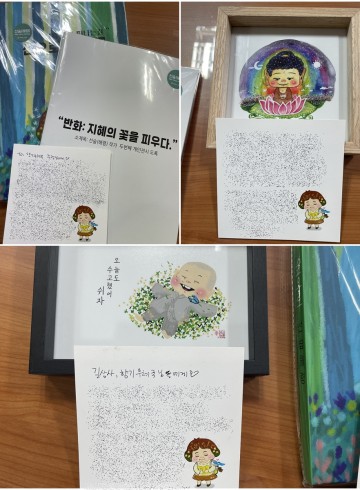 향기우체부님들께 전해진 깜짝 선물