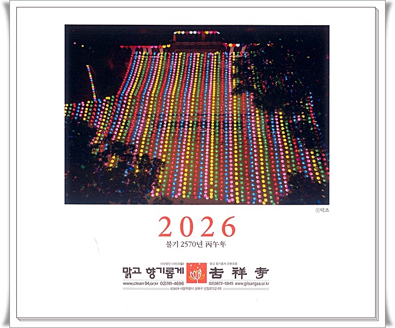 6166bfe23e9fd0ea90ca8c45b52f5aaa_1764119166_5164.jpg 6166bfe23e9fd0ea90ca8c45b52f5aaa_1764119166_5164.jpg