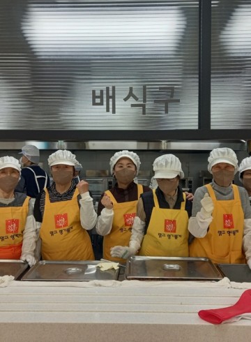 서울노인복지센터 만발식당 봉사활동 11월 3일