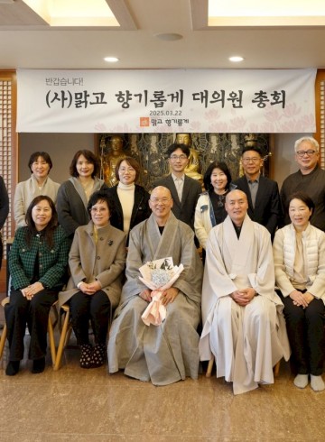 2025년 임시 이사회 및 정기 대의원총회 개최 – 덕…
