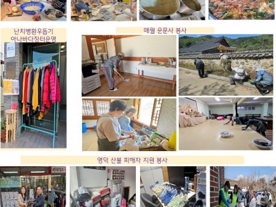 2025년 활동 소식